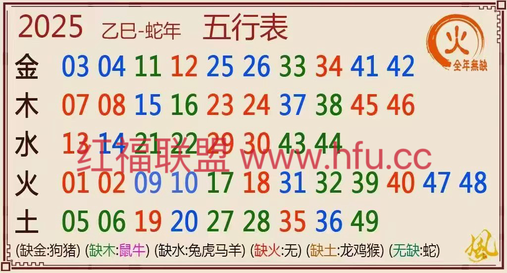 微信图片_20250127135323.jpg