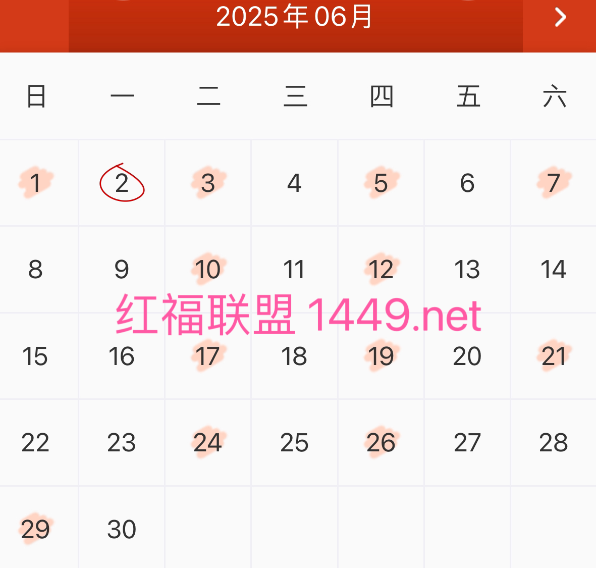 微信图片_20250602084053.png