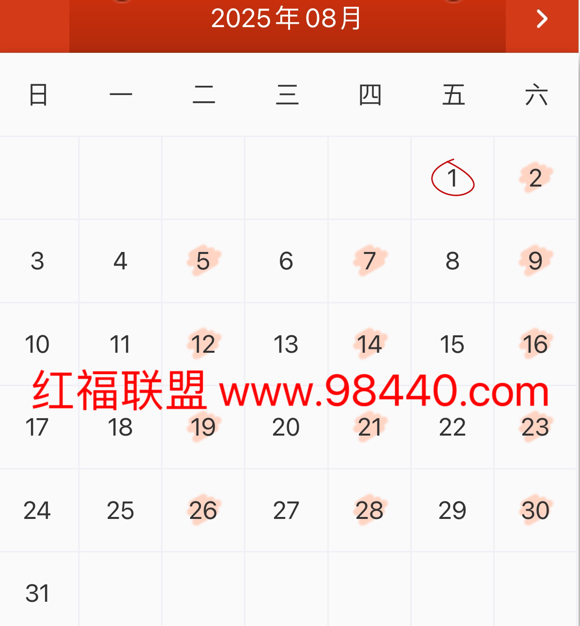 微信图片_20250801090438.jpg